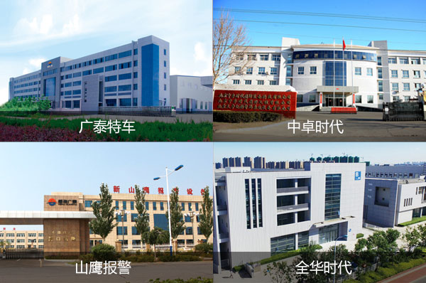 ÖÐ׿ʱ´ú-Ì«Ñô³É¼¯ÍÅ61999ÌØ³µ-ɽӥ±¨¾¯-È«»ªÊ±´ú_01.jpg ÖÐ׿ʱ´ú-Ì«Ñô³É¼¯ÍÅ61999ÌØ³µ-ɽӥ±¨¾¯-È«»ªÊ±´ú_01.jpg