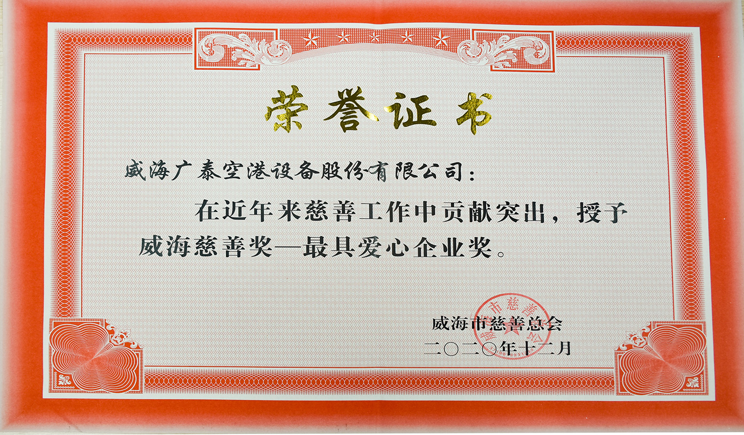 С³ß´çÖ¤Êé-DSC_0961¸±±¾.jpg С³ß´çÖ¤Êé-DSC_0961¸±±¾.jpg