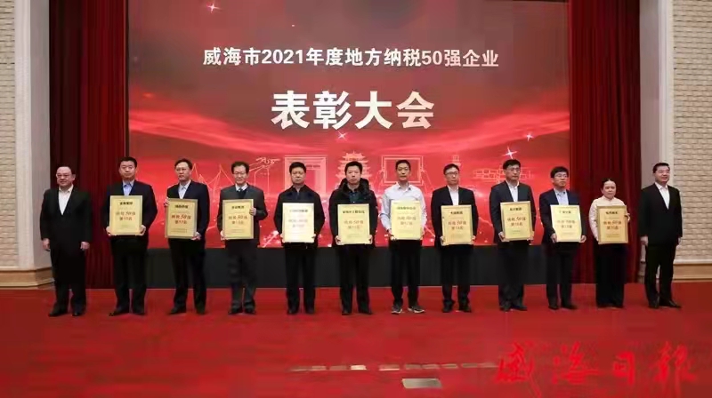 2022ÄÉ˰50Ç¿Áì½±ÕÕÆ¬.jpg 2022ÄÉ˰50Ç¿Áì½±ÕÕÆ¬.jpg