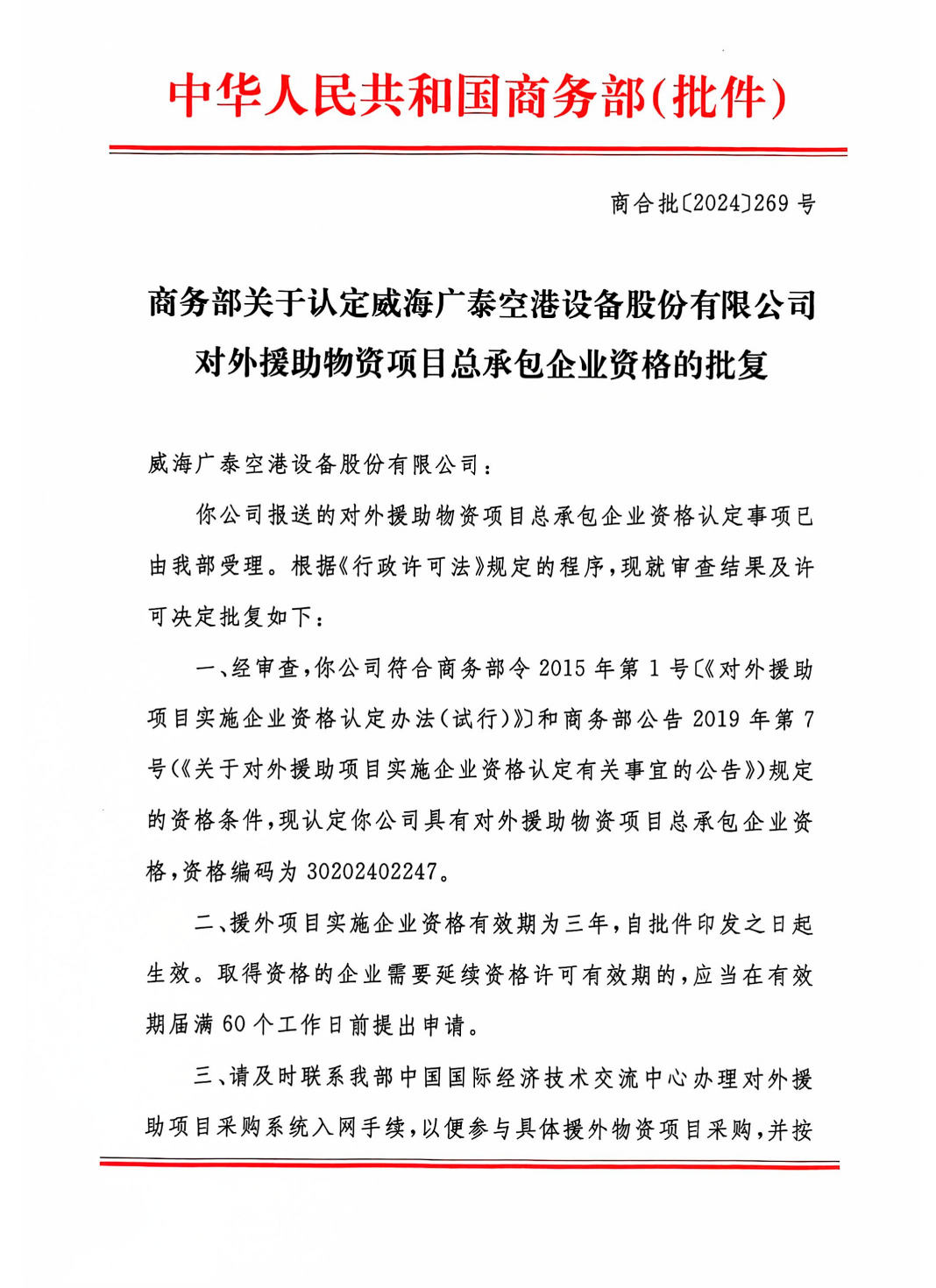 ½ØÆÁ2024-11-08 ÏÂÖç2.15.45.png ½ØÆÁ2024-11-08 ÏÂÖç2.15.45.png